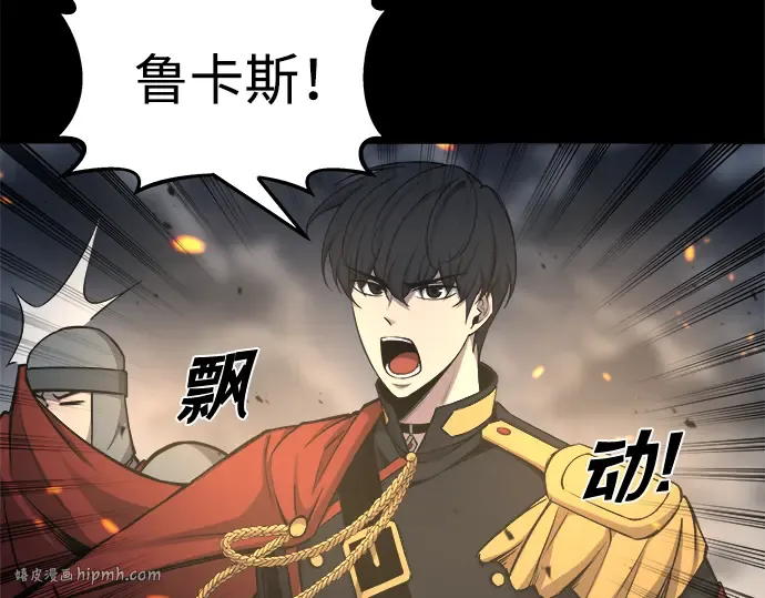 第18话 第32页