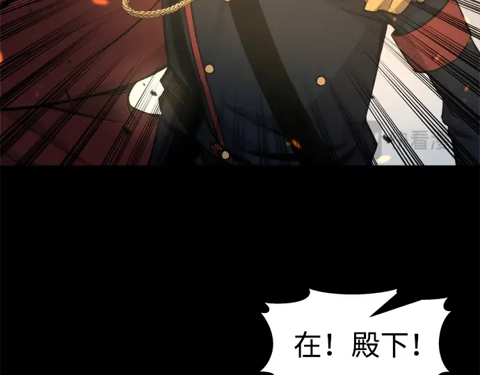 第18话 第33页