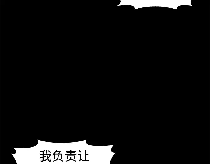 第18话 第34页