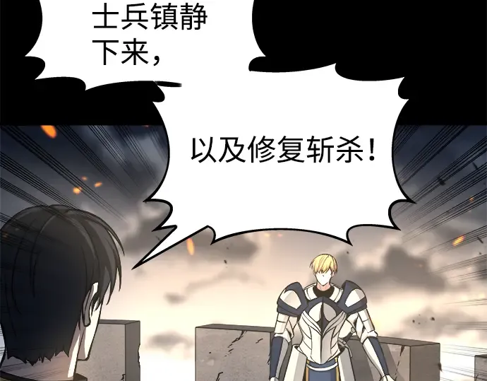 第18话 第35页