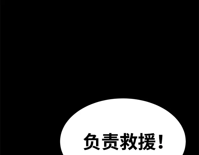 第18话 第37页