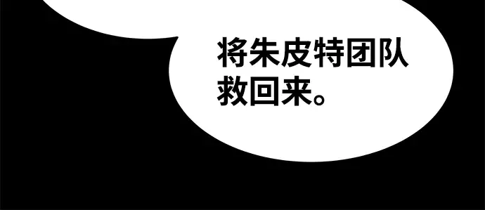 第18话 第40页