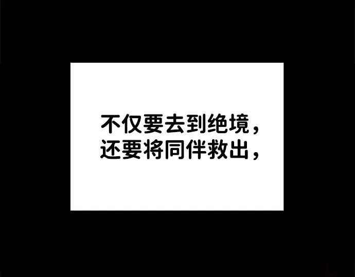 第18话 第42页