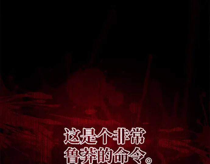第18话 第43页