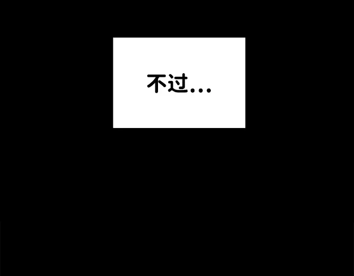 第18话 第45页