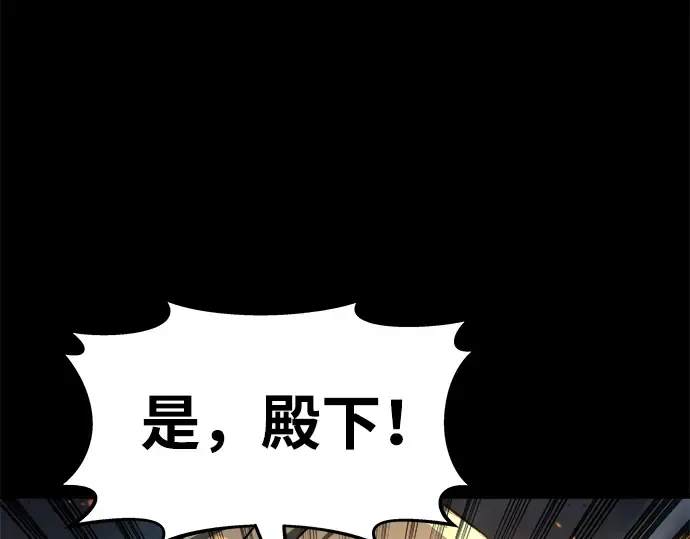 第18话 第46页