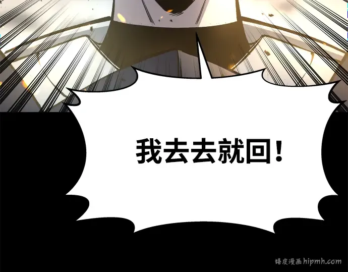 第18话 第48页
