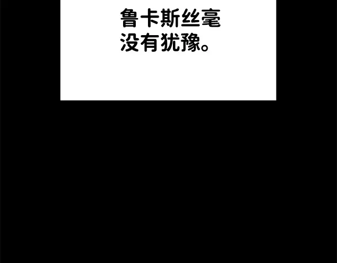 第18话 第50页