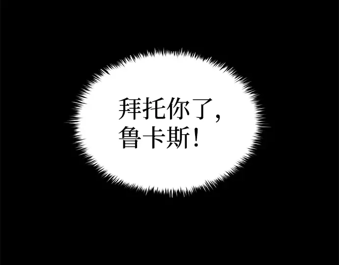 第18话 第53页