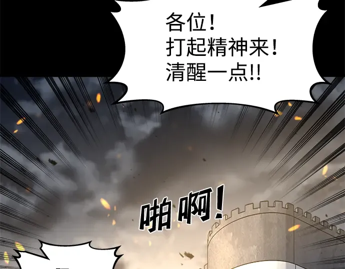 第18话 第55页