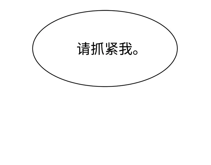 第18话 第76页