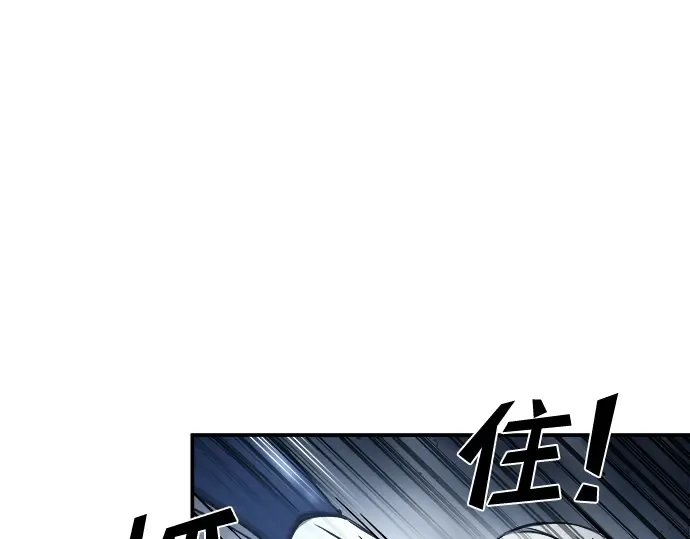 第18话 第77页