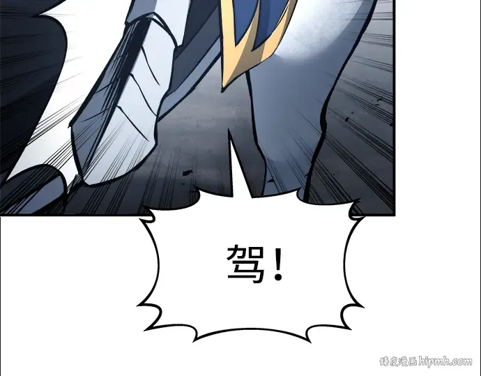 第18话 第80页