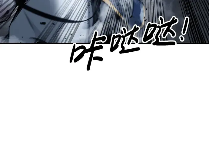 第18话 第84页
