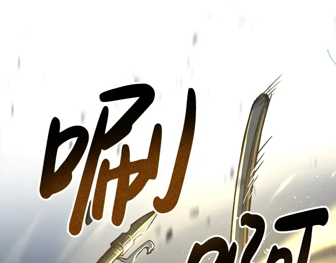 第18话 第98页