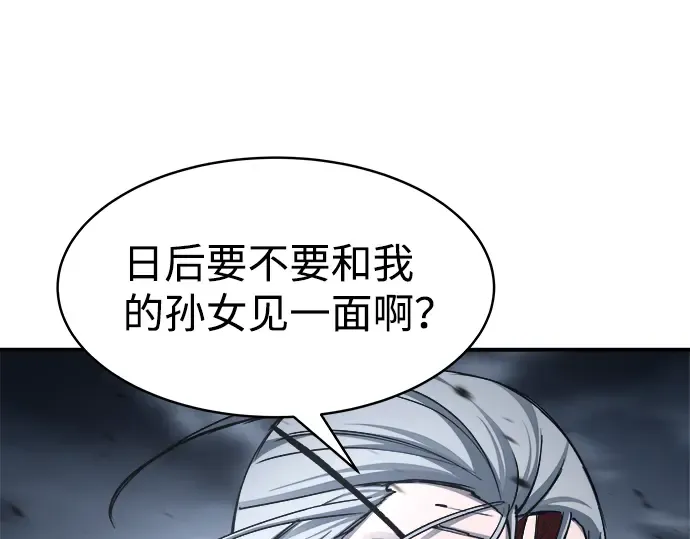 第18话 第108页