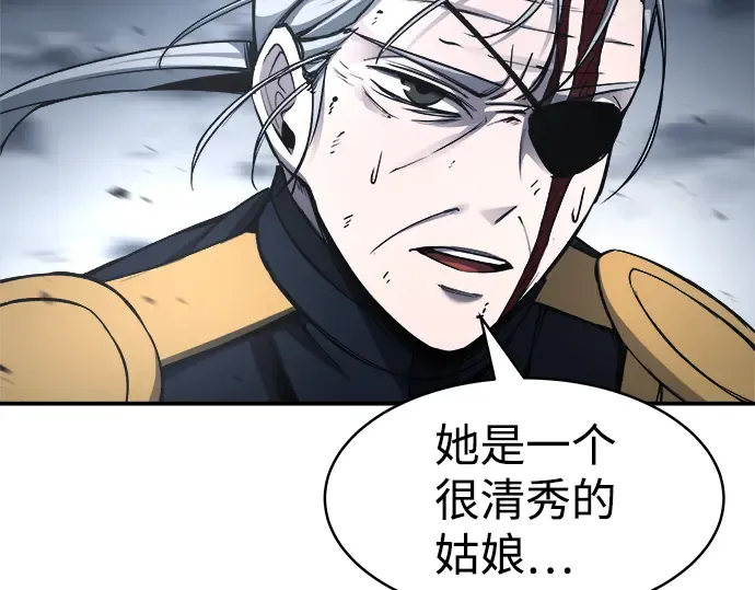 第18话 第109页