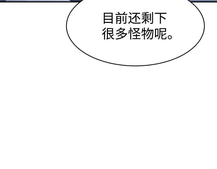 第18话 第114页