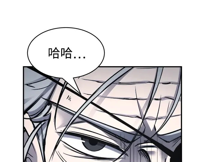 第18话 第115页