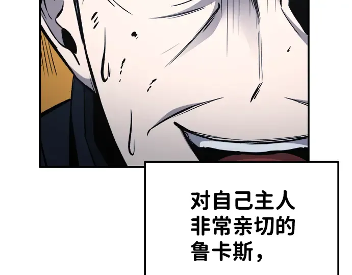 第18话 第116页