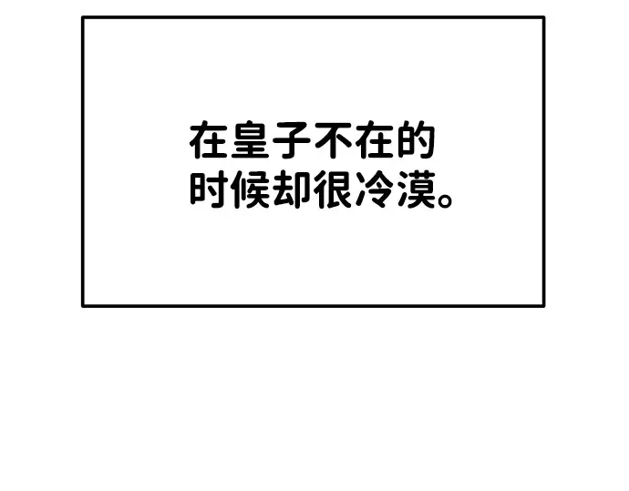 第18话 第118页