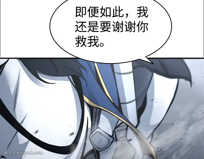 第18话 第120页