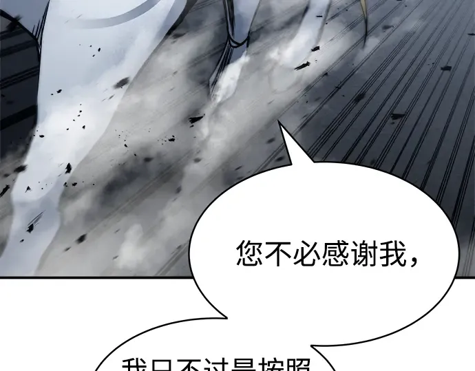 第18话 第121页