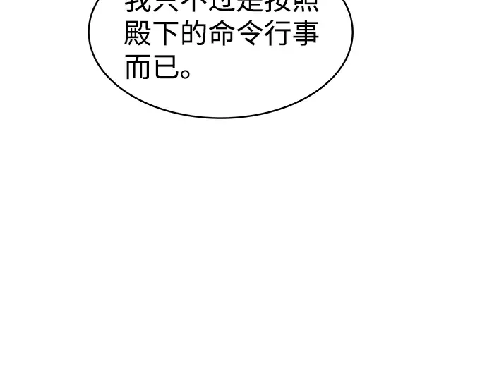 第18话 第122页
