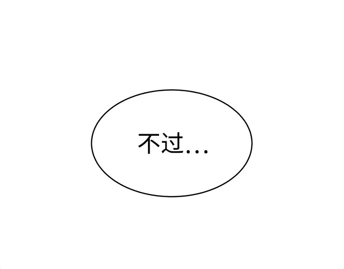 第18话 第125页