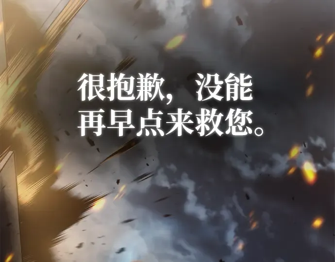 第18话 第127页