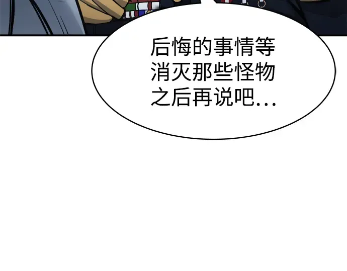 第18话 第132页