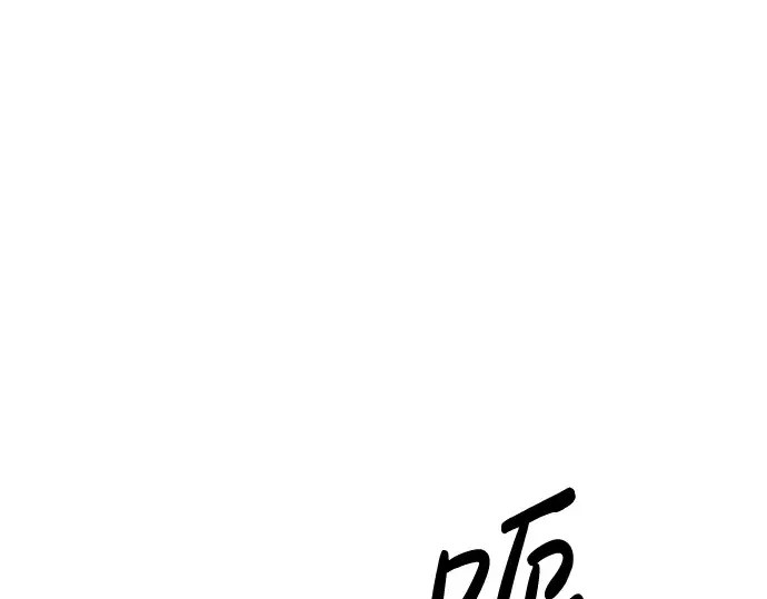 第18话 第133页