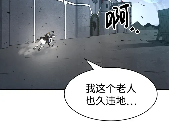 第18话 第135页