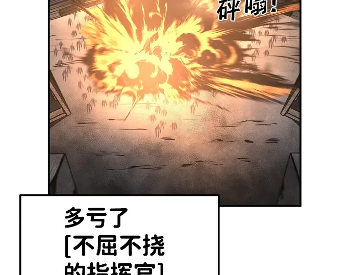 第18话 第142页