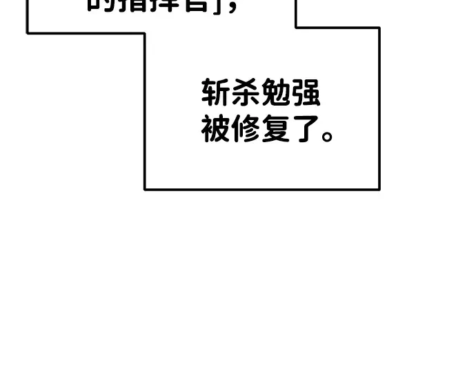 第18话 第143页