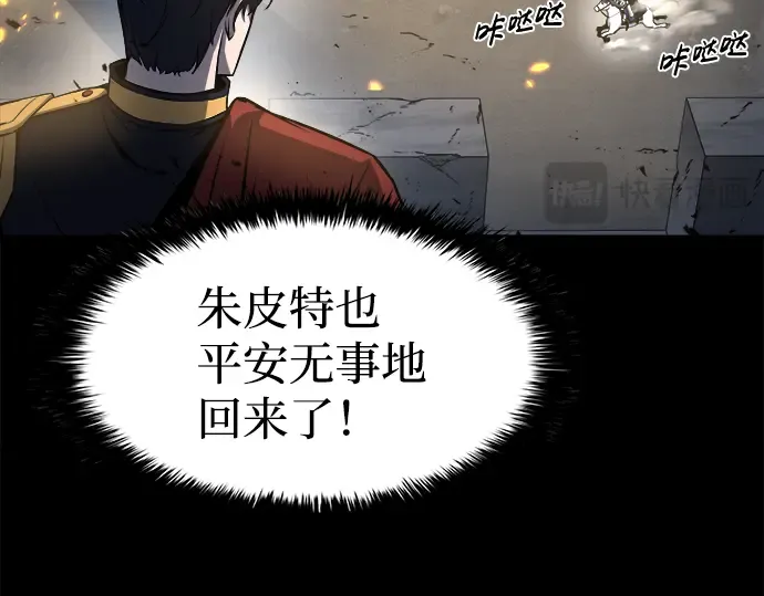 第18话 第145页