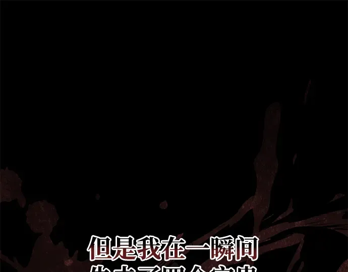 第18话 第148页