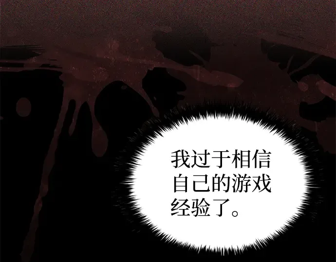 第18话 第150页