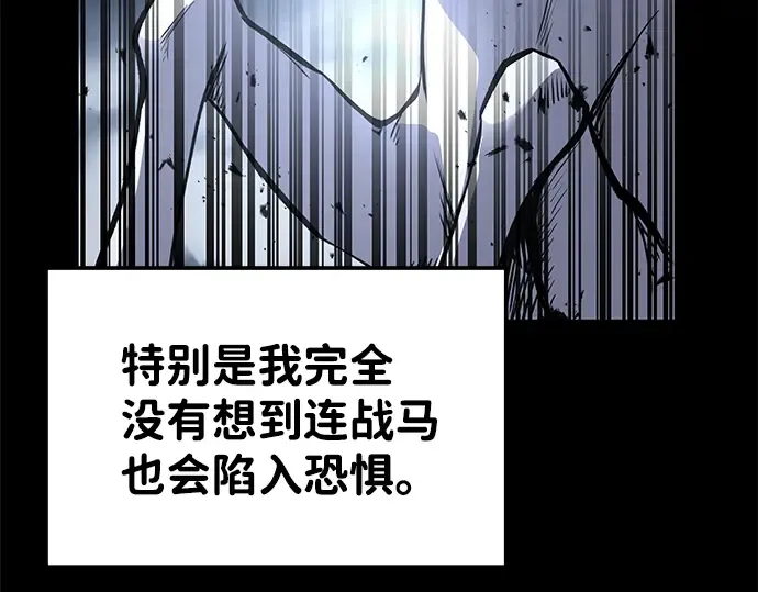 第18话 第158页