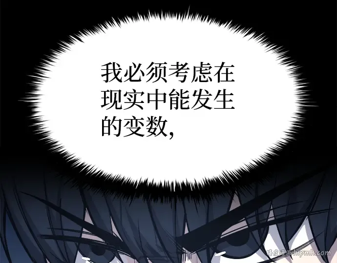 第18话 第160页