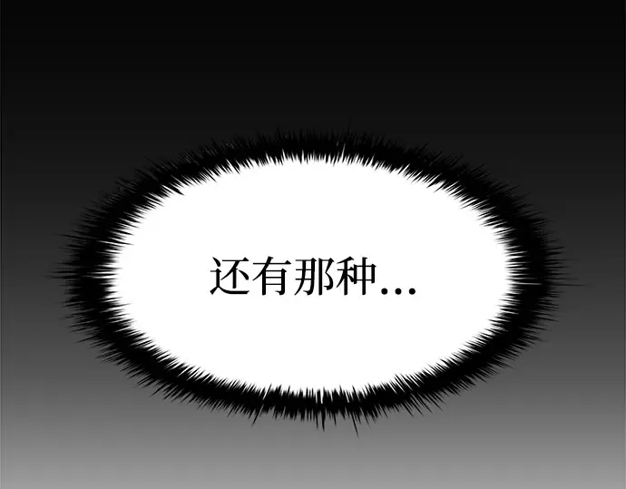 第18话 第162页