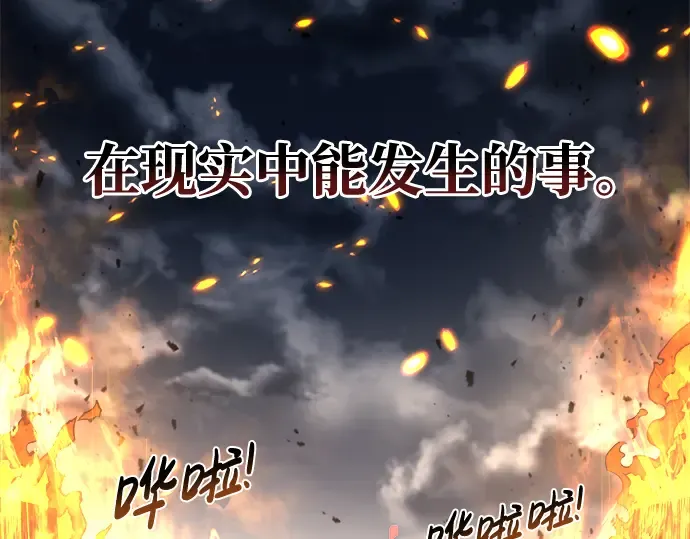 第18话 第164页