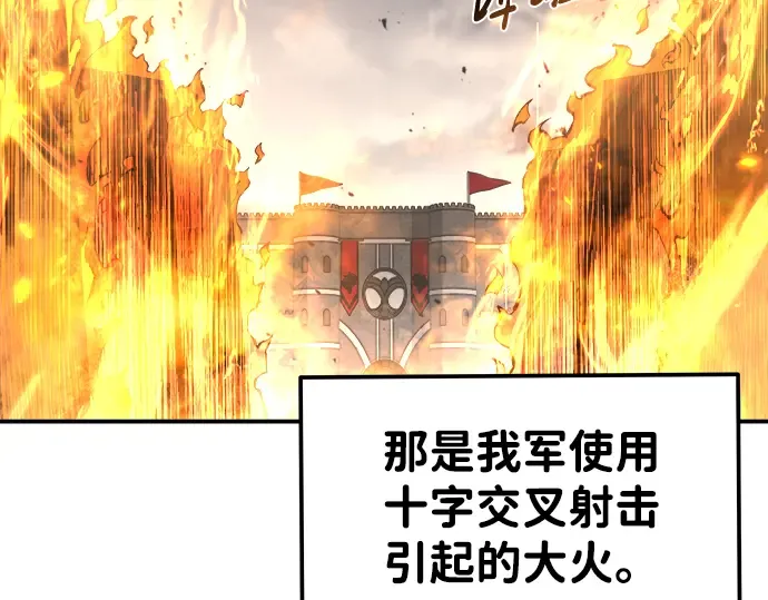 第18话 第165页