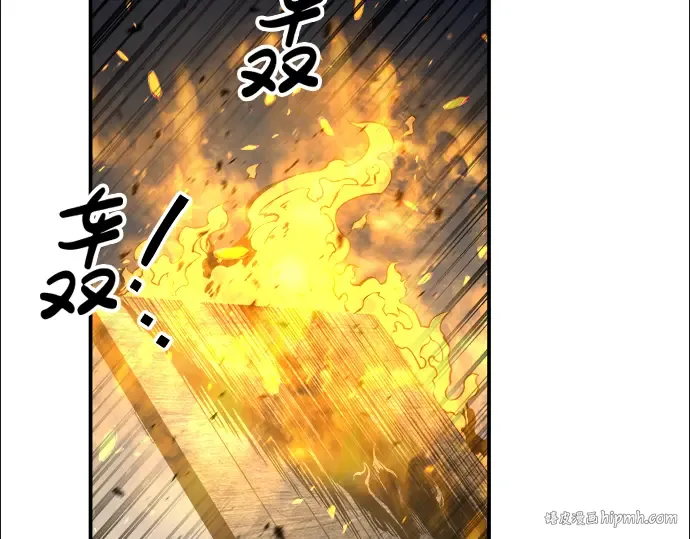 第18话 第168页