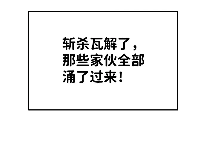 第18话 第170页