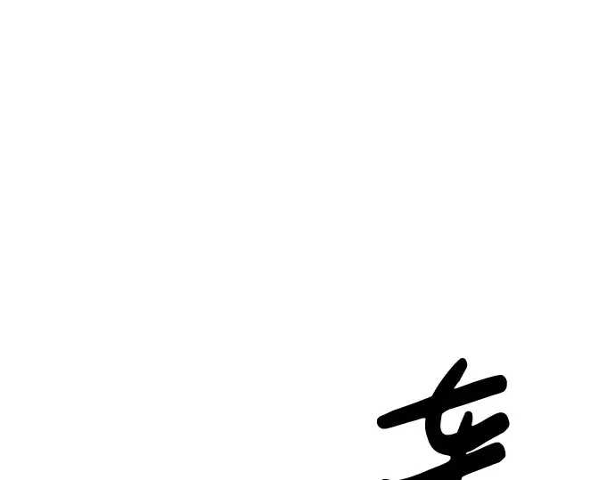 第18话 第171页