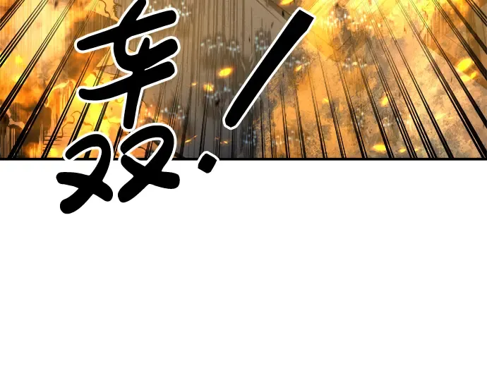 第18话 第174页