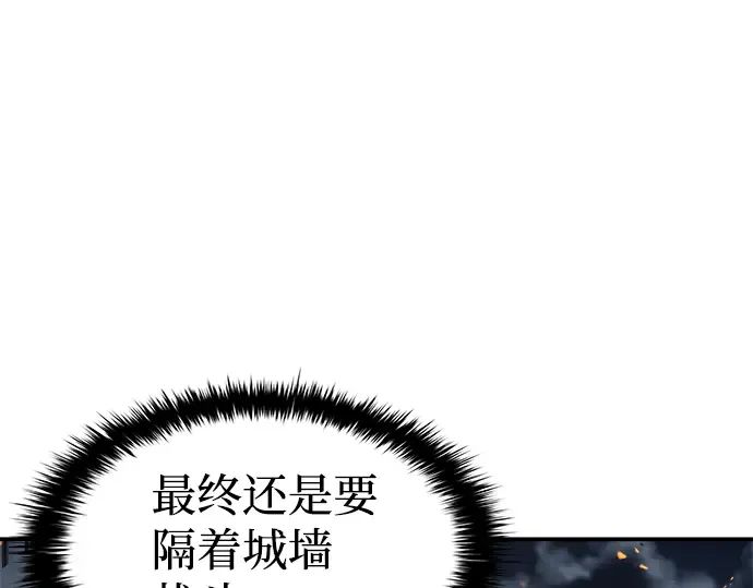 第18话 第175页