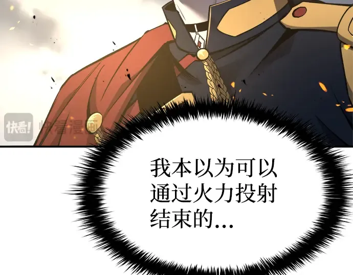 第18话 第177页