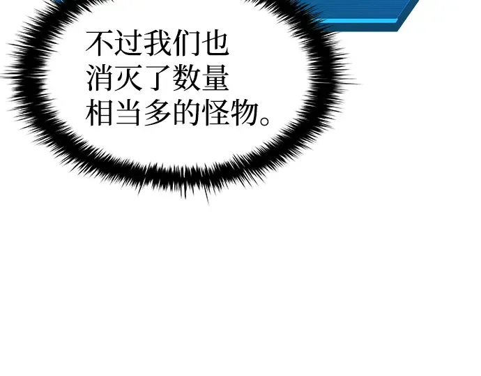 第18话 第181页
